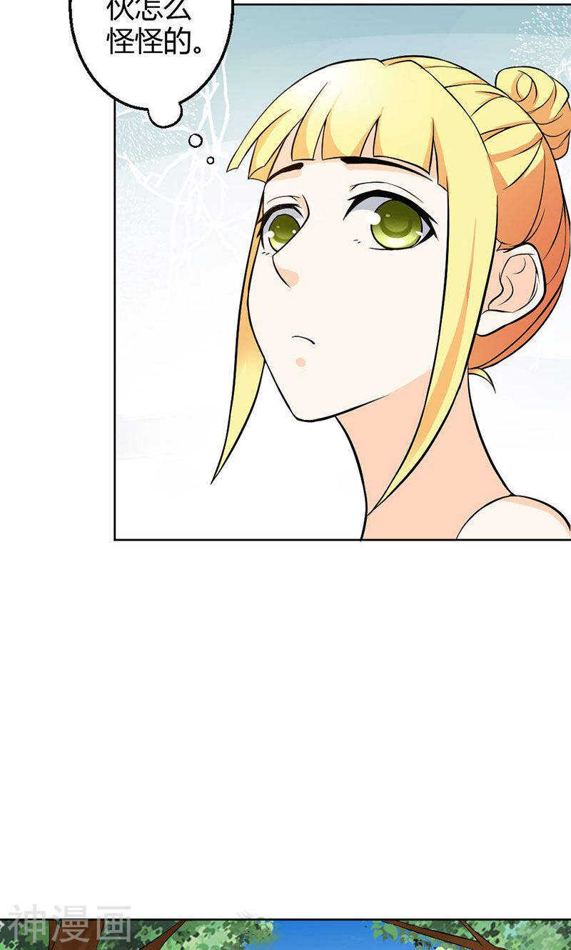 第81话 再见娘亲！-第82话