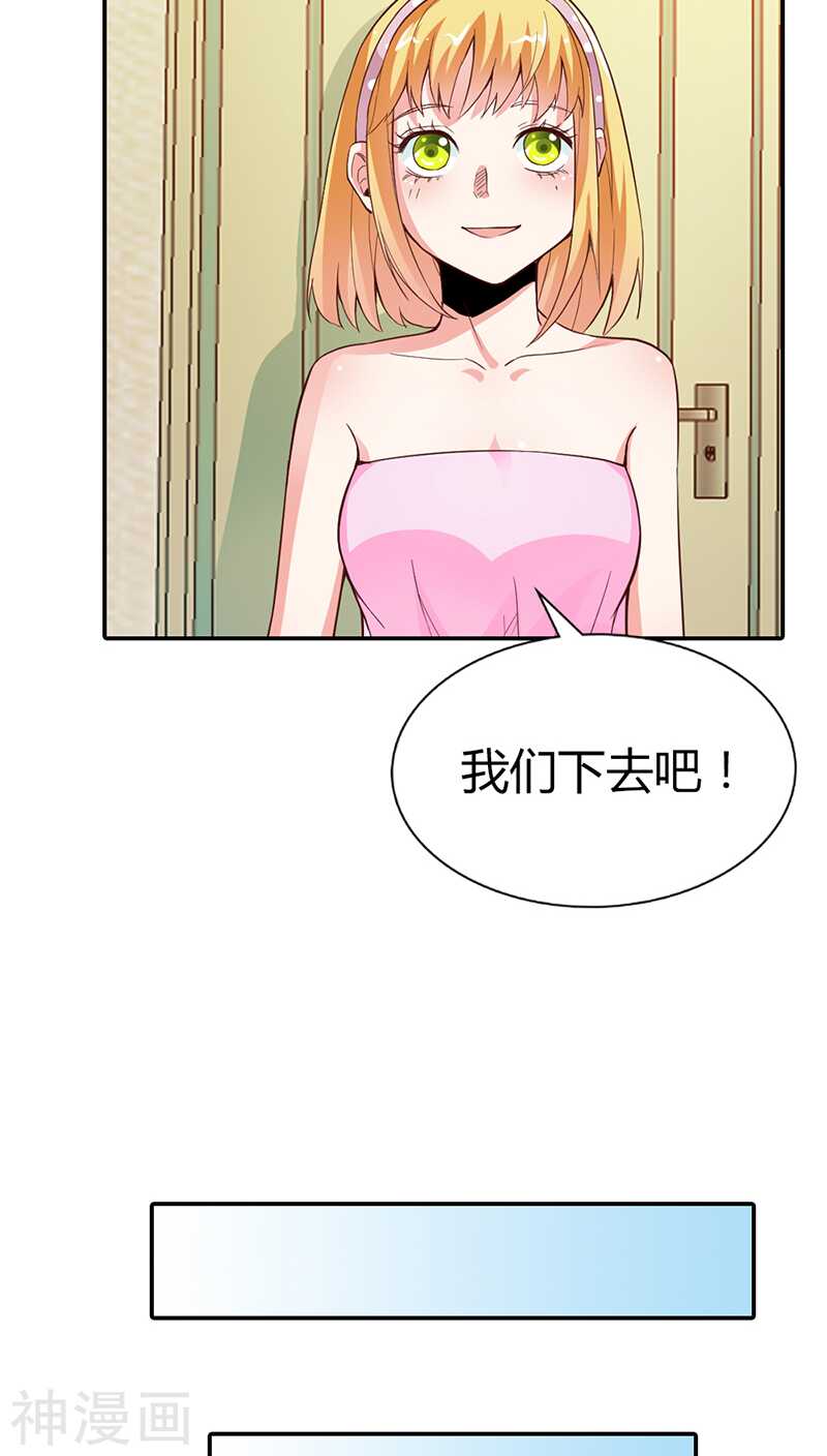 第10话 哼，顾倾城你个大骗子-第10话