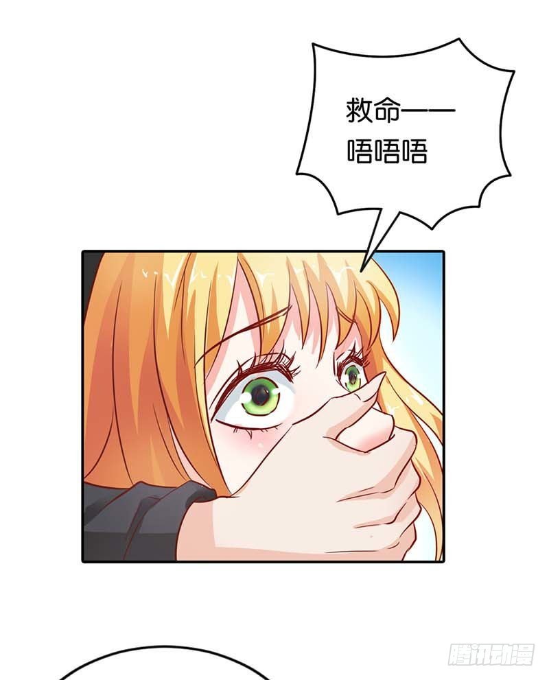 你是抖S吗？-第2话