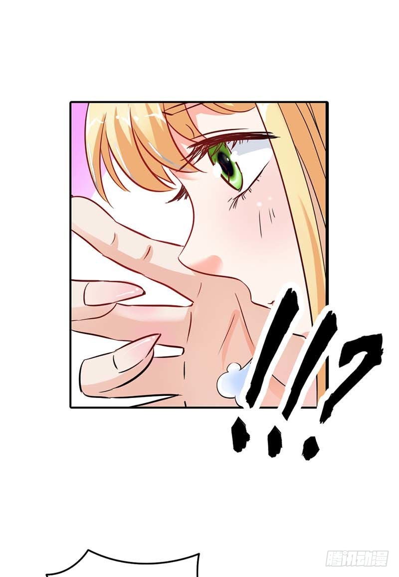你是抖S吗？-第2话