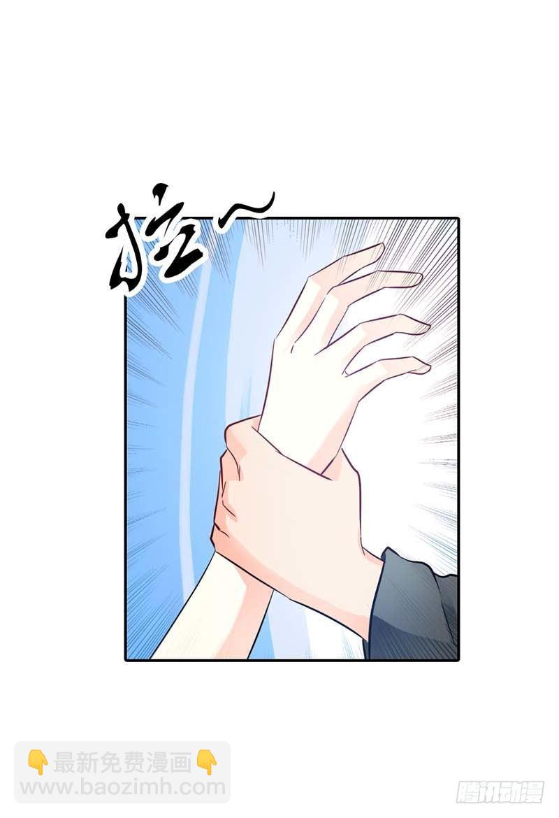 你是抖S吗？-第2话