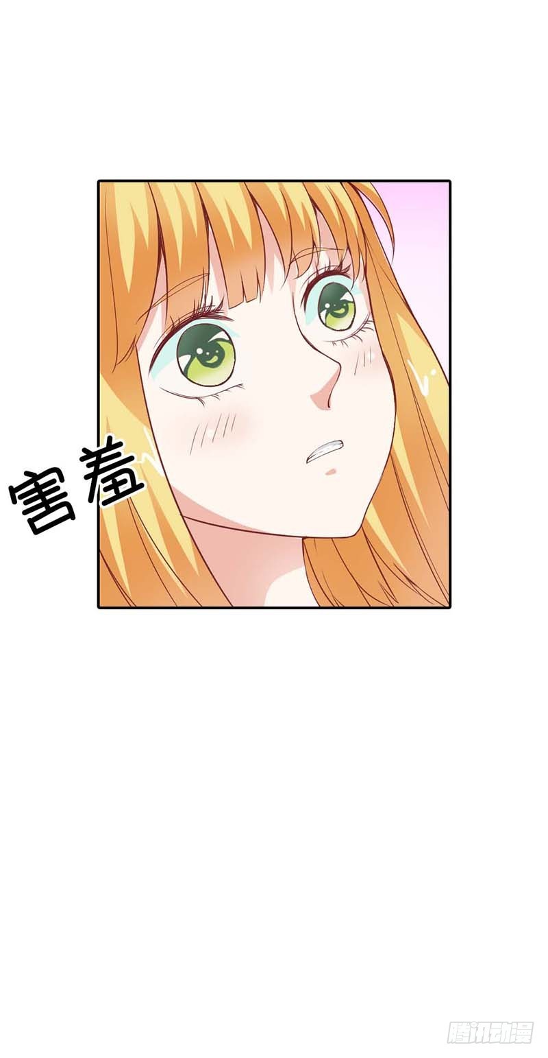 你相信我就好-第24话