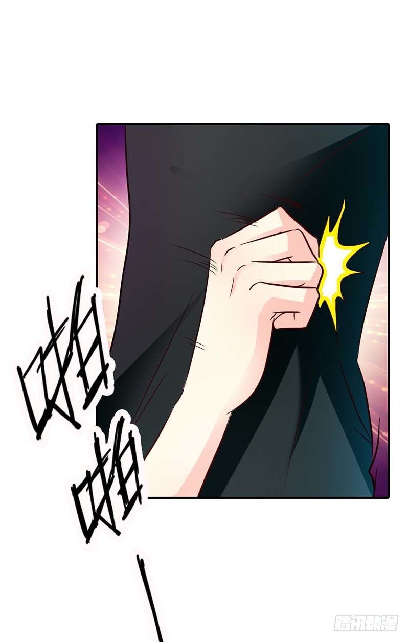 好好说话，脱什么衣服啊-第4话
