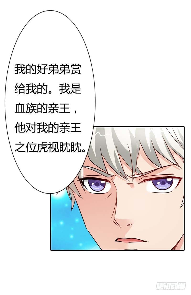 好好说话，脱什么衣服啊-第4话