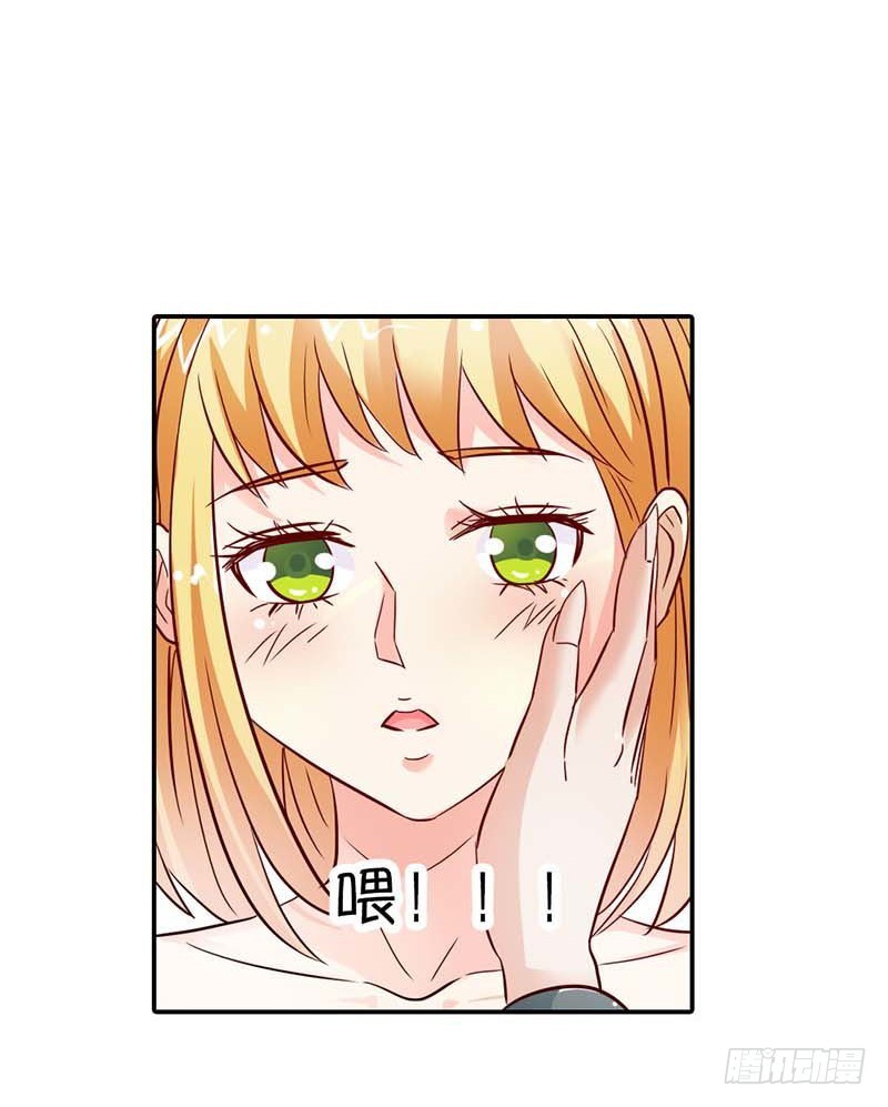 好好说话，脱什么衣服啊-第4话