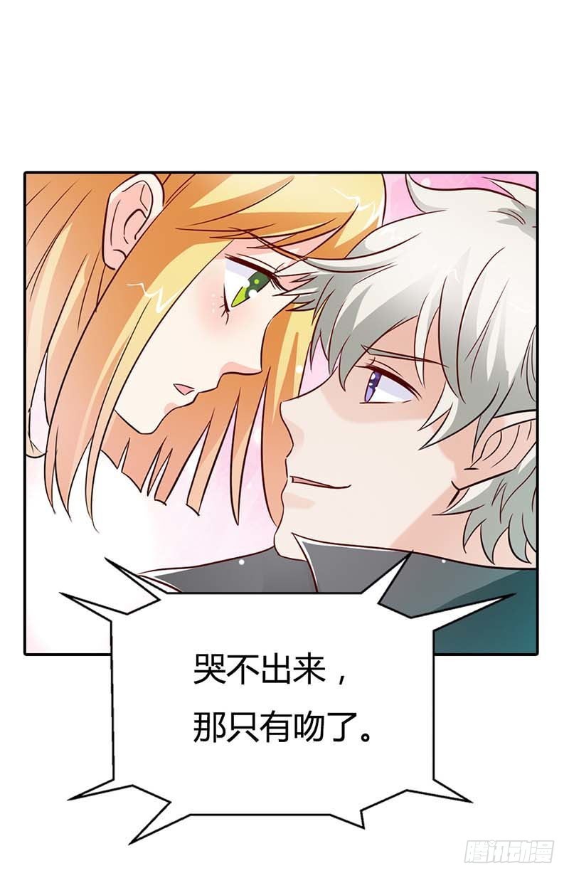 好好说话，脱什么衣服啊-第4话