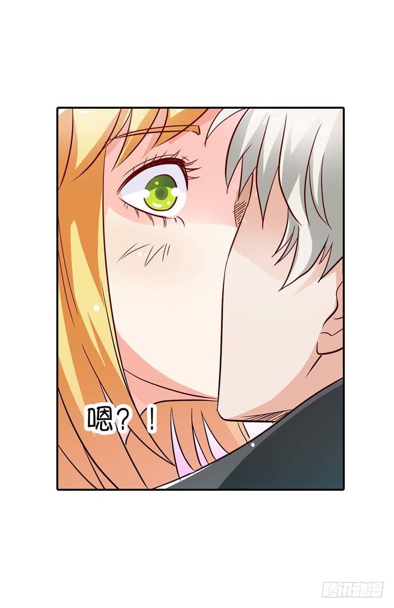 好好说话，脱什么衣服啊-第4话