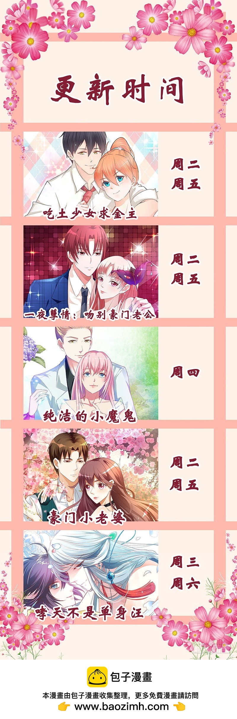 还有这种操作？-第40话
