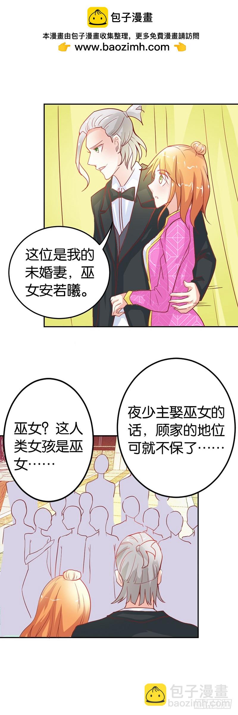 还有这种操作？-第40话