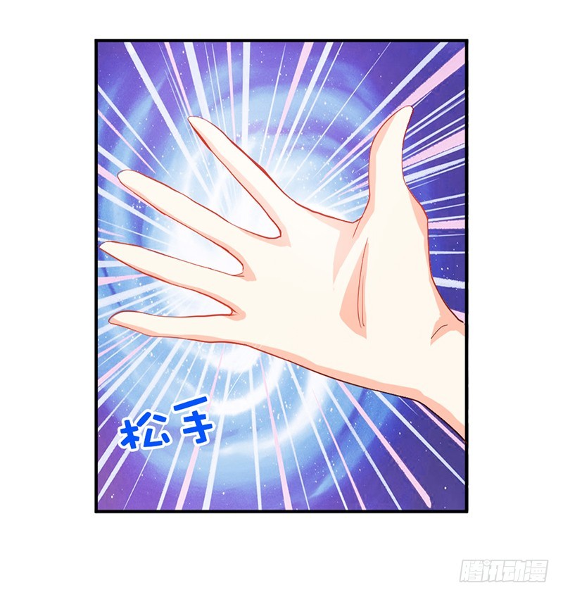 人家好害怕！-第46话