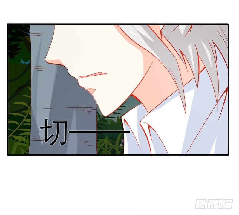 要不要和我联手-第48话