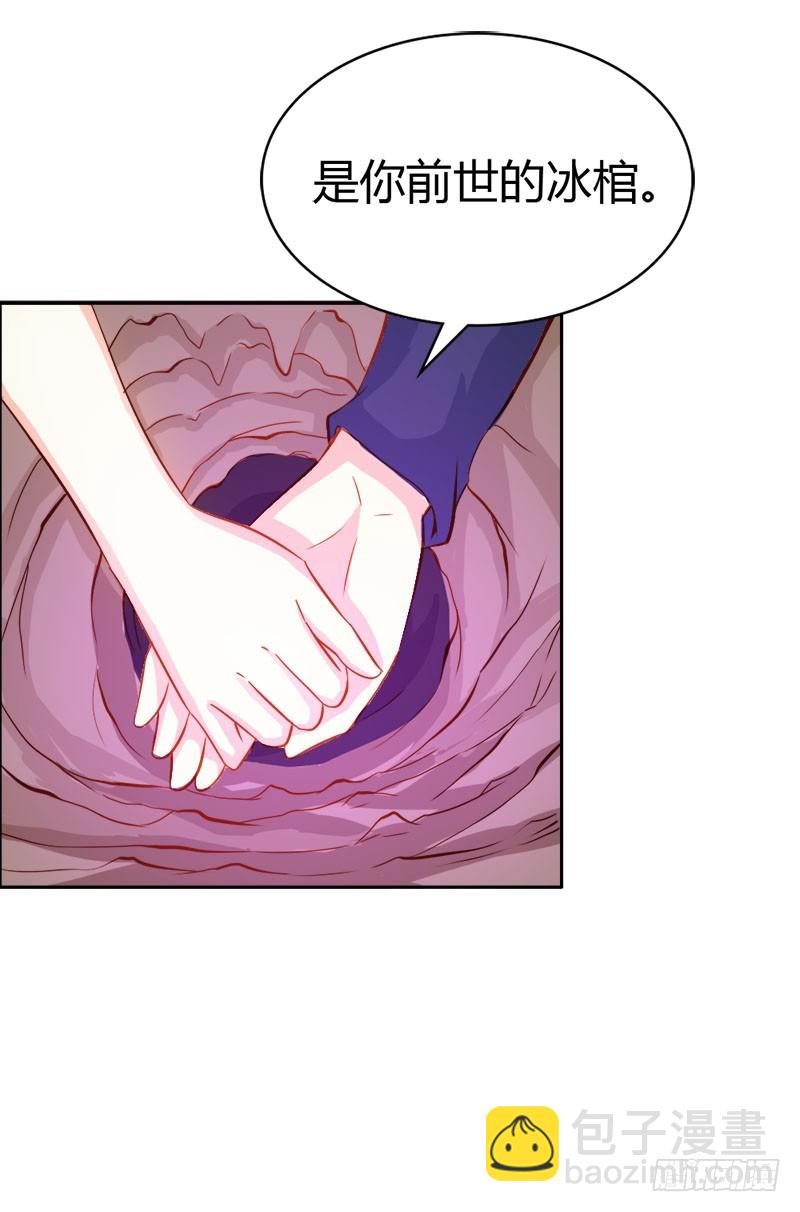 诈尸啦-第50话