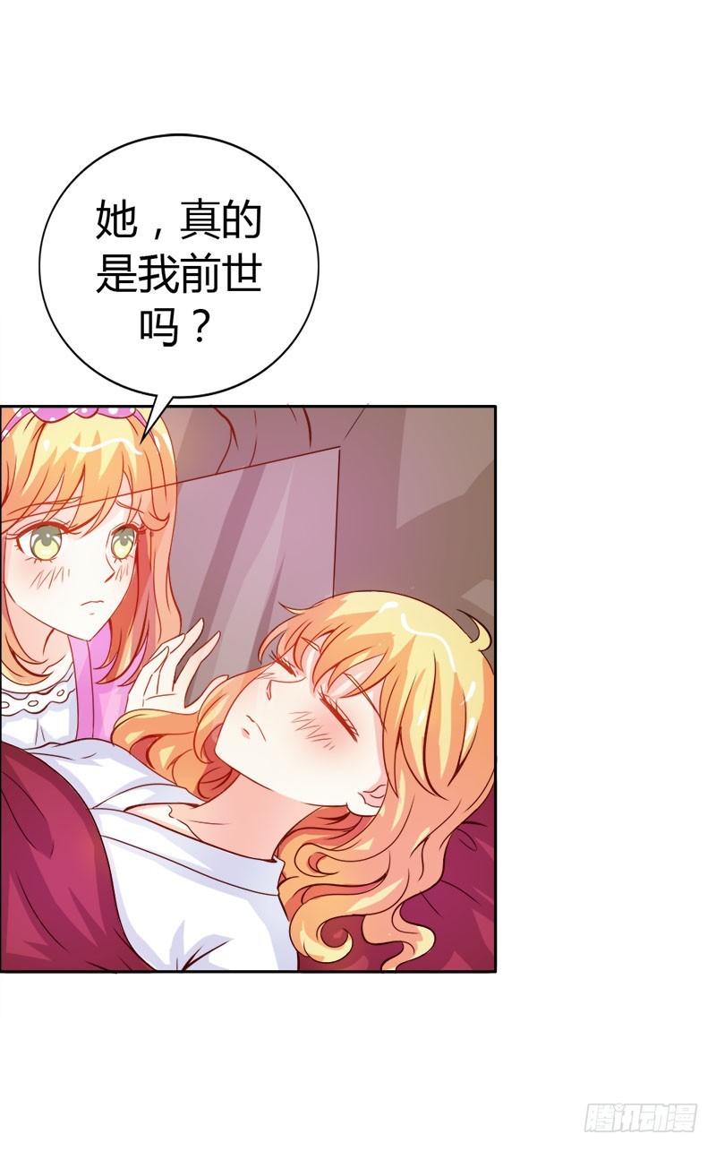 诈尸啦-第50话