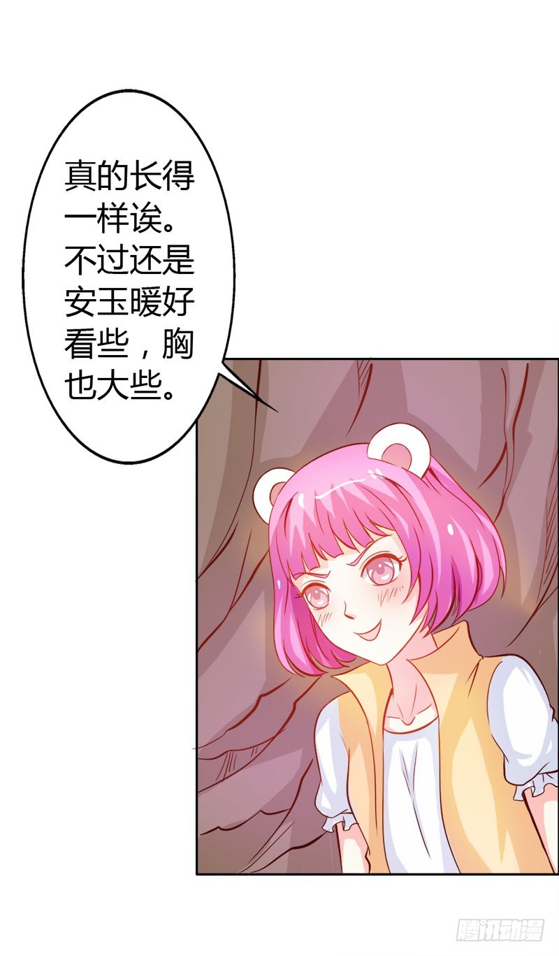 诈尸啦-第50话