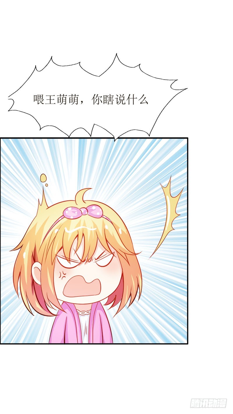 诈尸啦-第50话
