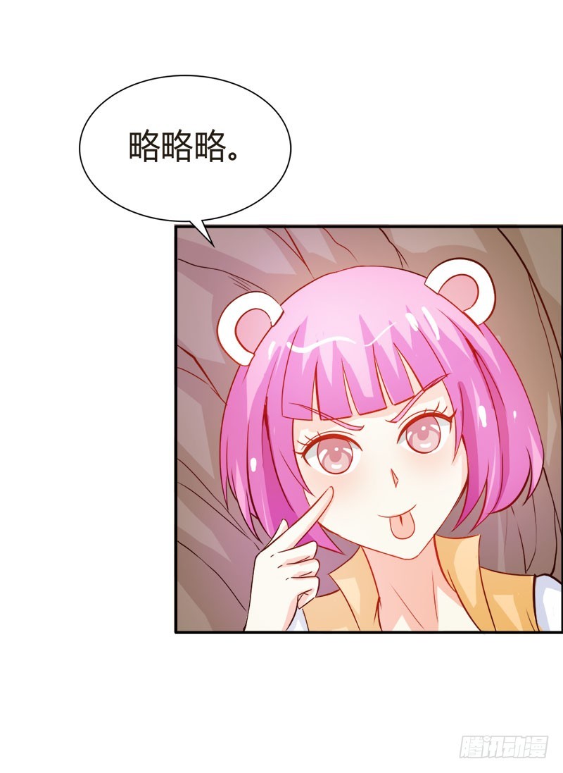 诈尸啦-第50话