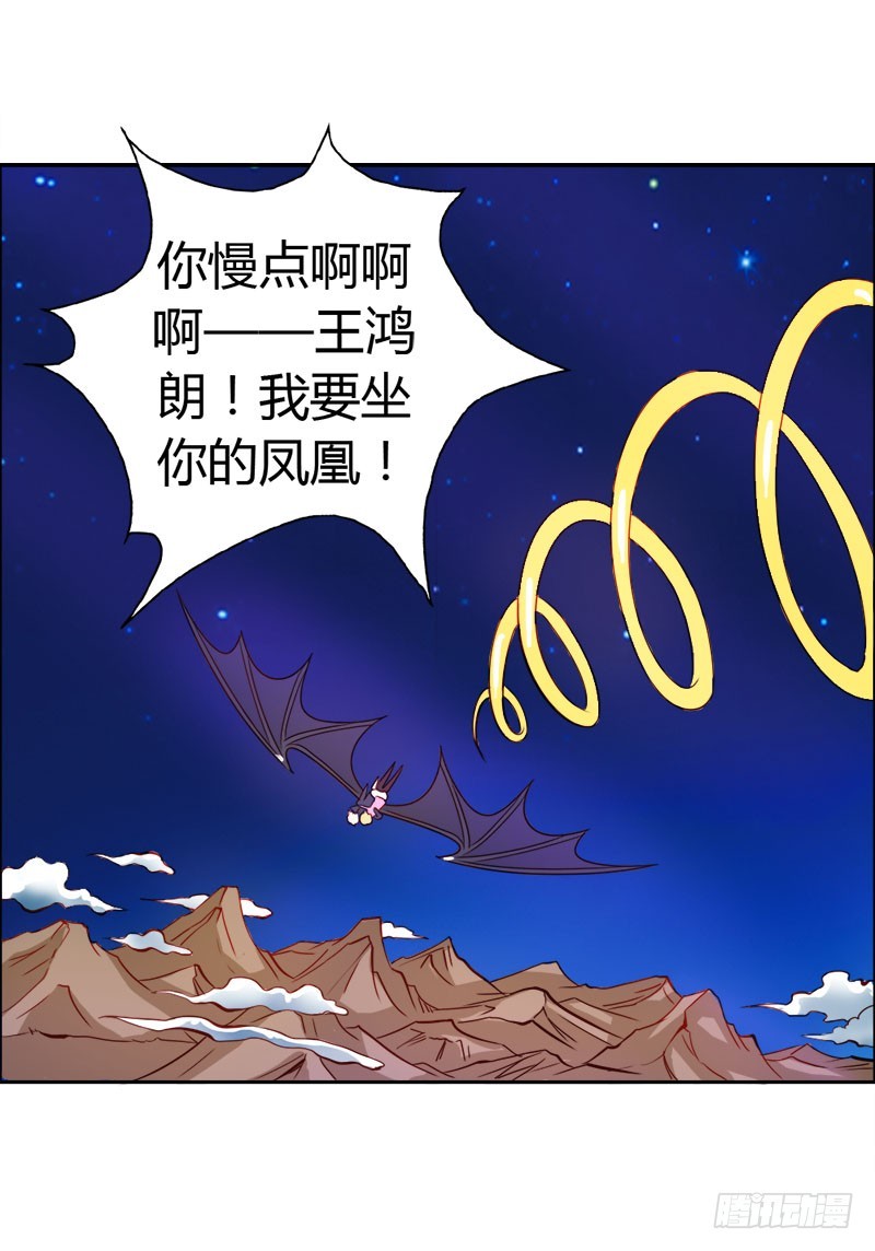诈尸啦-第50话