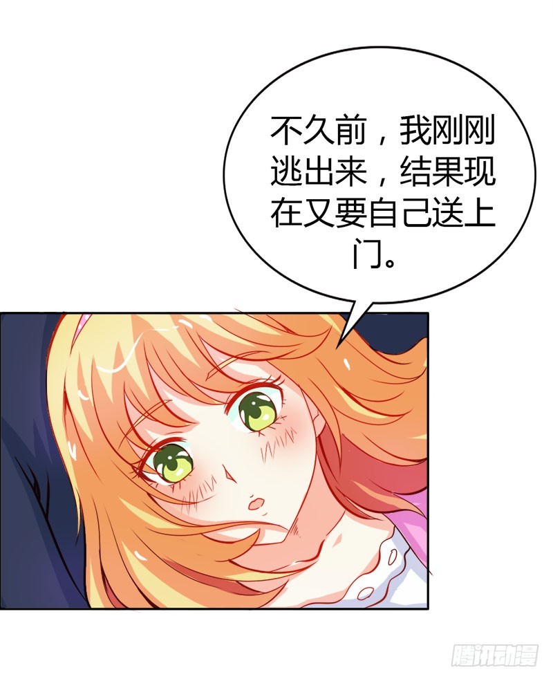 诈尸啦-第50话