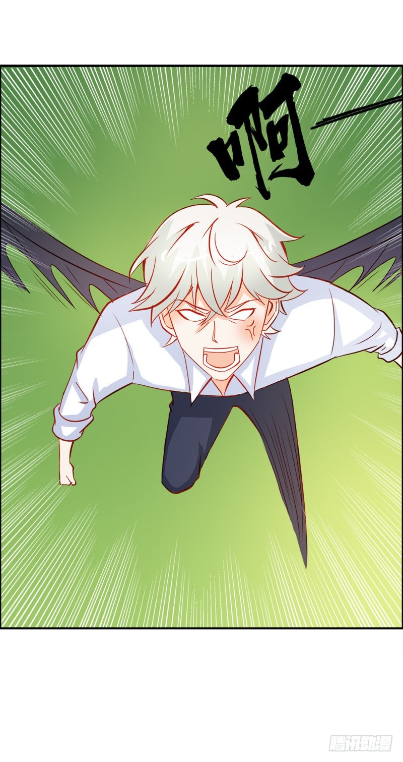 巫女之心-第54话