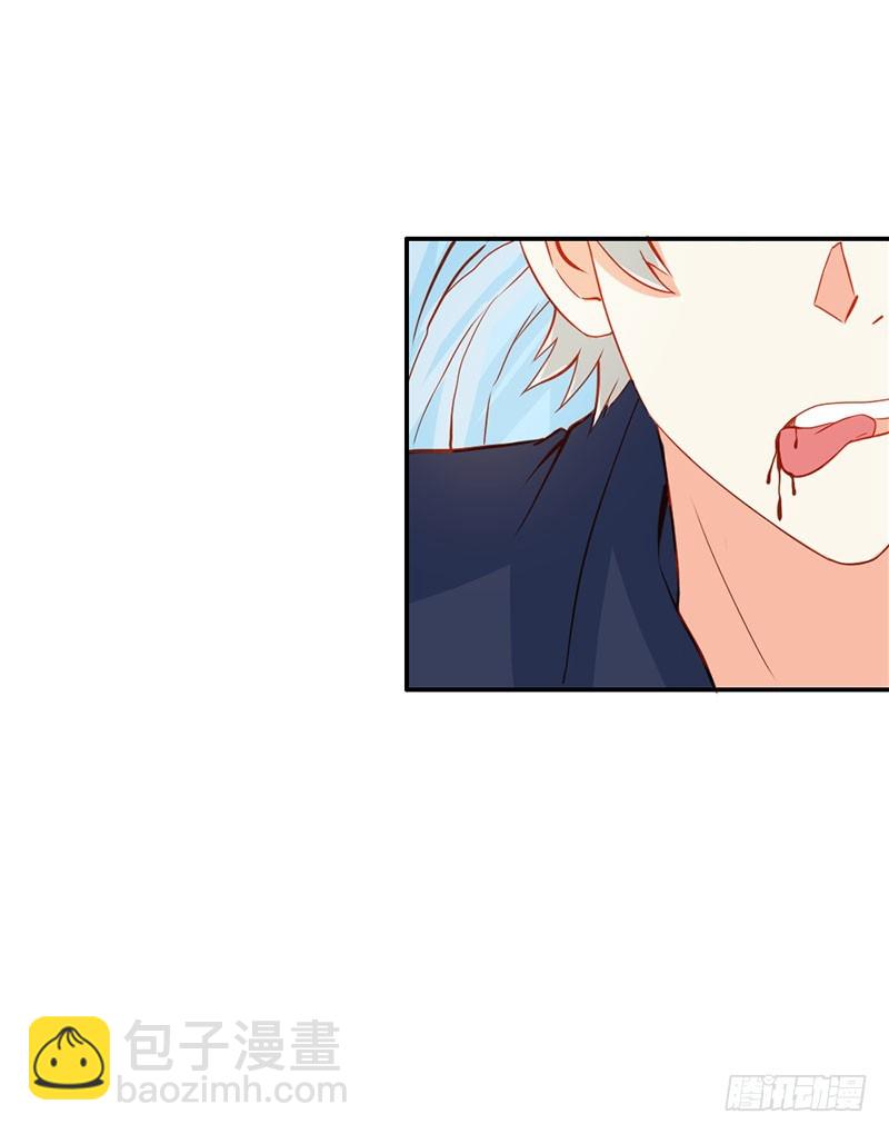 抖M登场-第56话