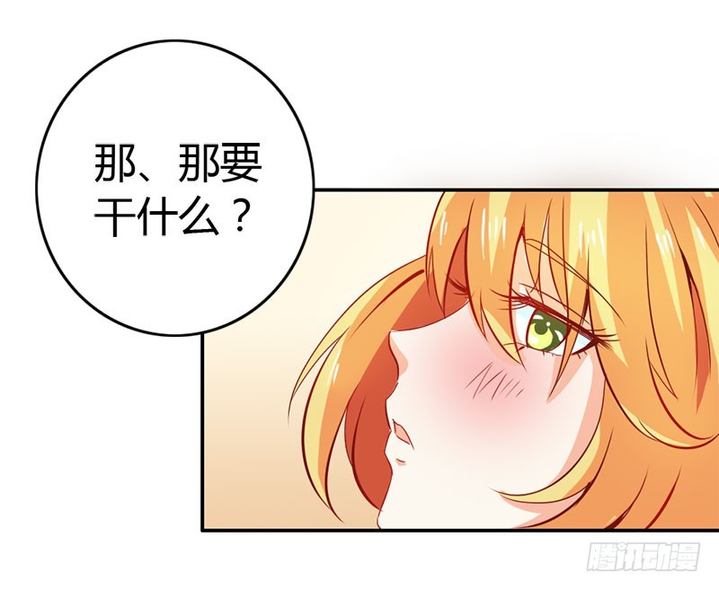 一起洗鸳鸯浴？-第58话