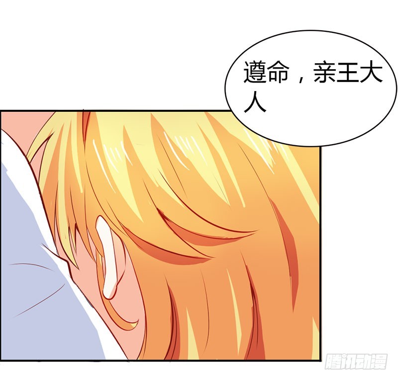 一起洗鸳鸯浴？-第58话