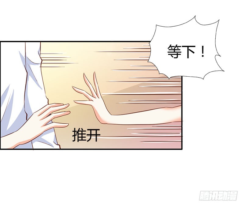 一起洗鸳鸯浴？-第58话