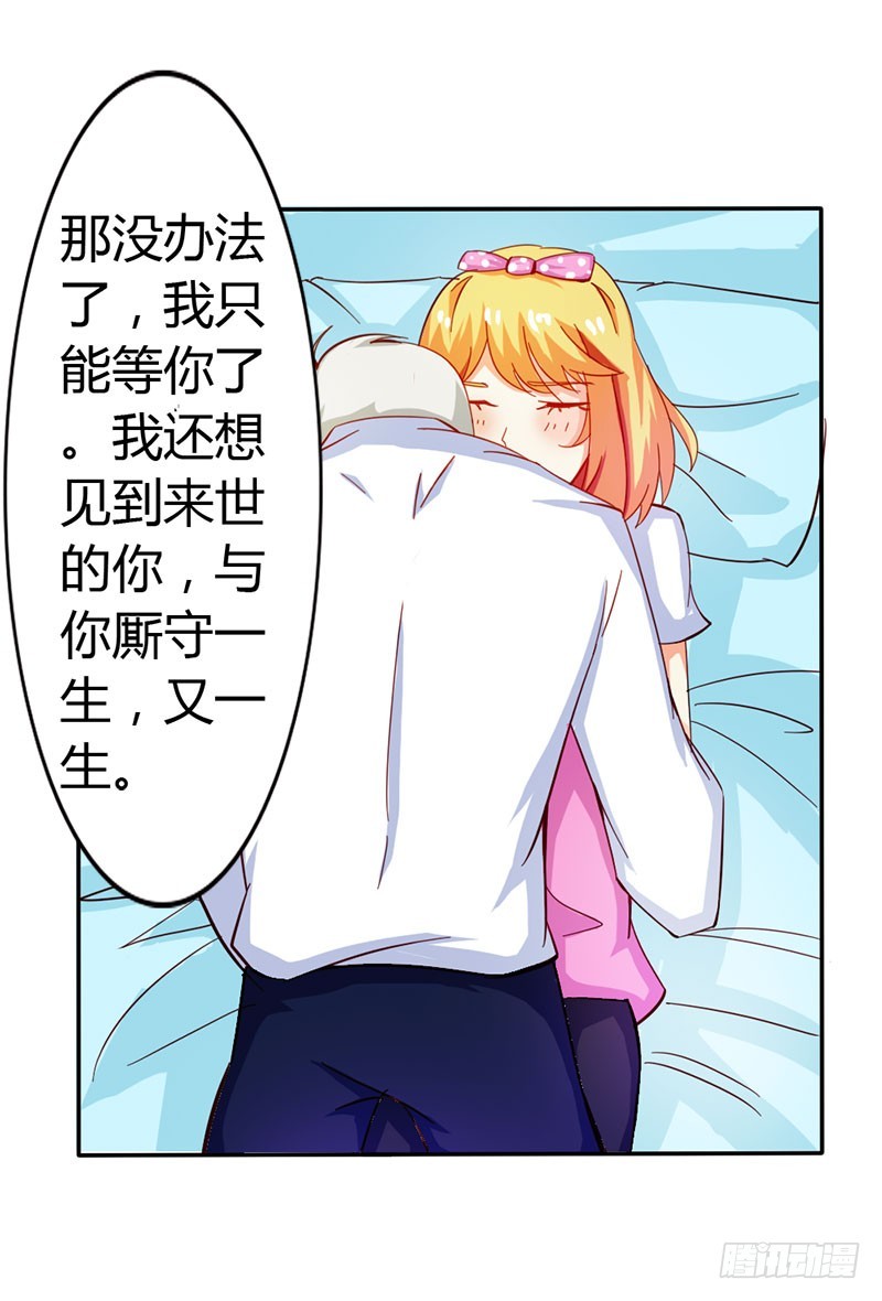 一起洗鸳鸯浴？-第58话