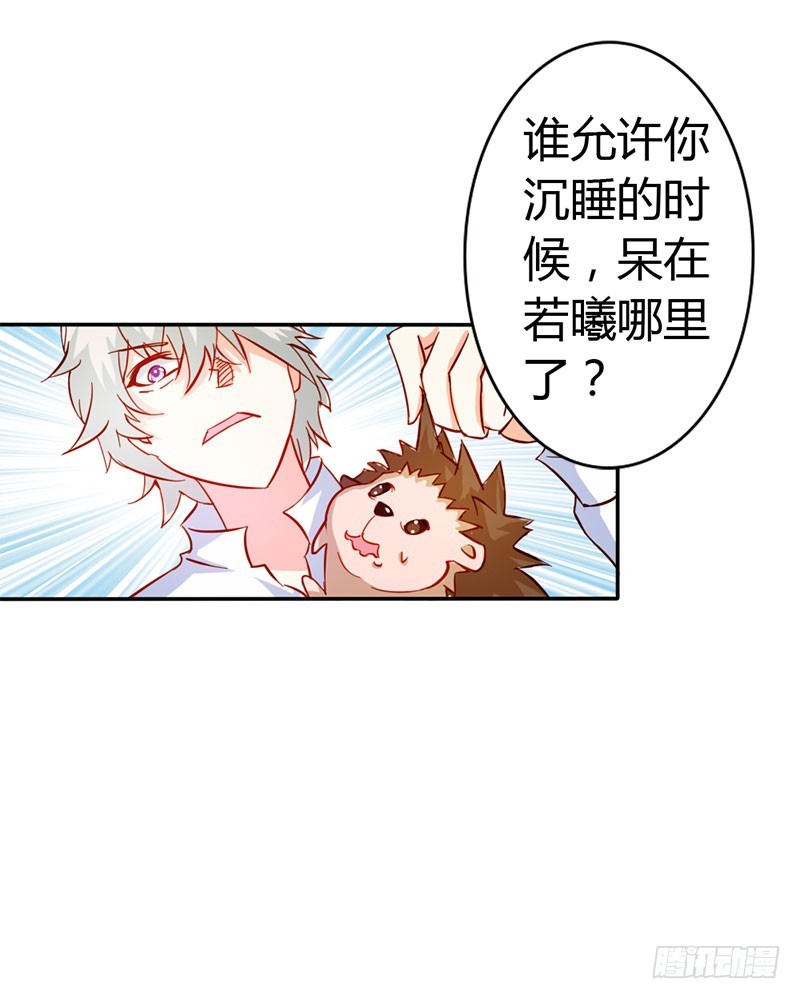 一起洗鸳鸯浴？-第58话