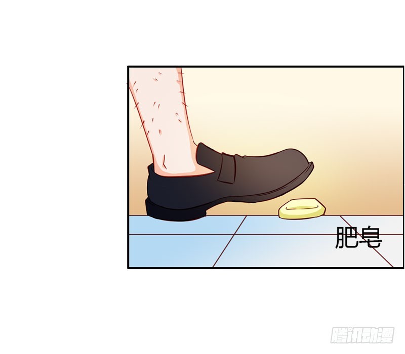 难道我要失身了？-第60话