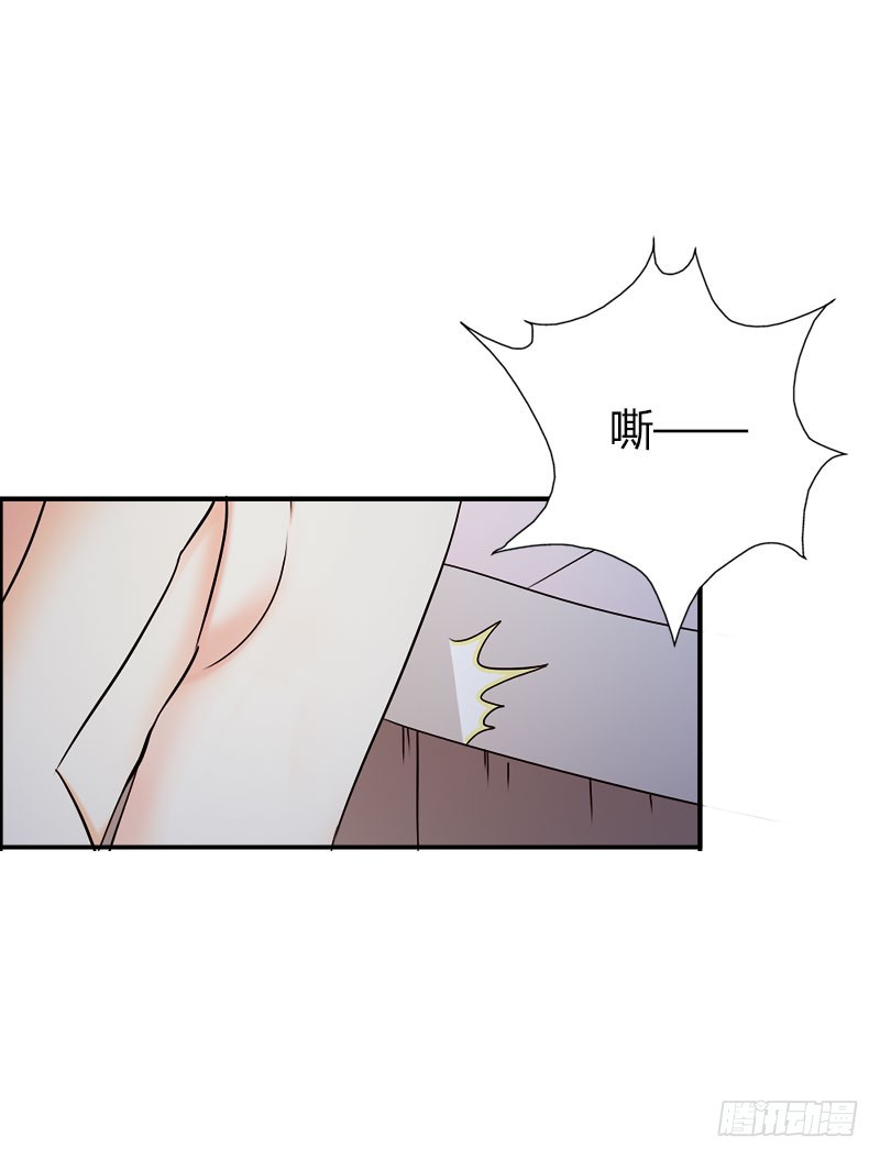 竟敢打扰我的良宵-第66话