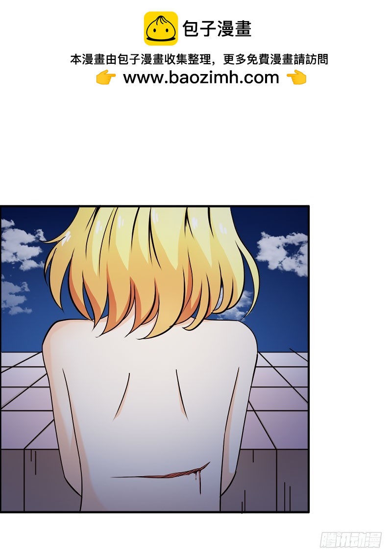 竟敢打扰我的良宵-第66话
