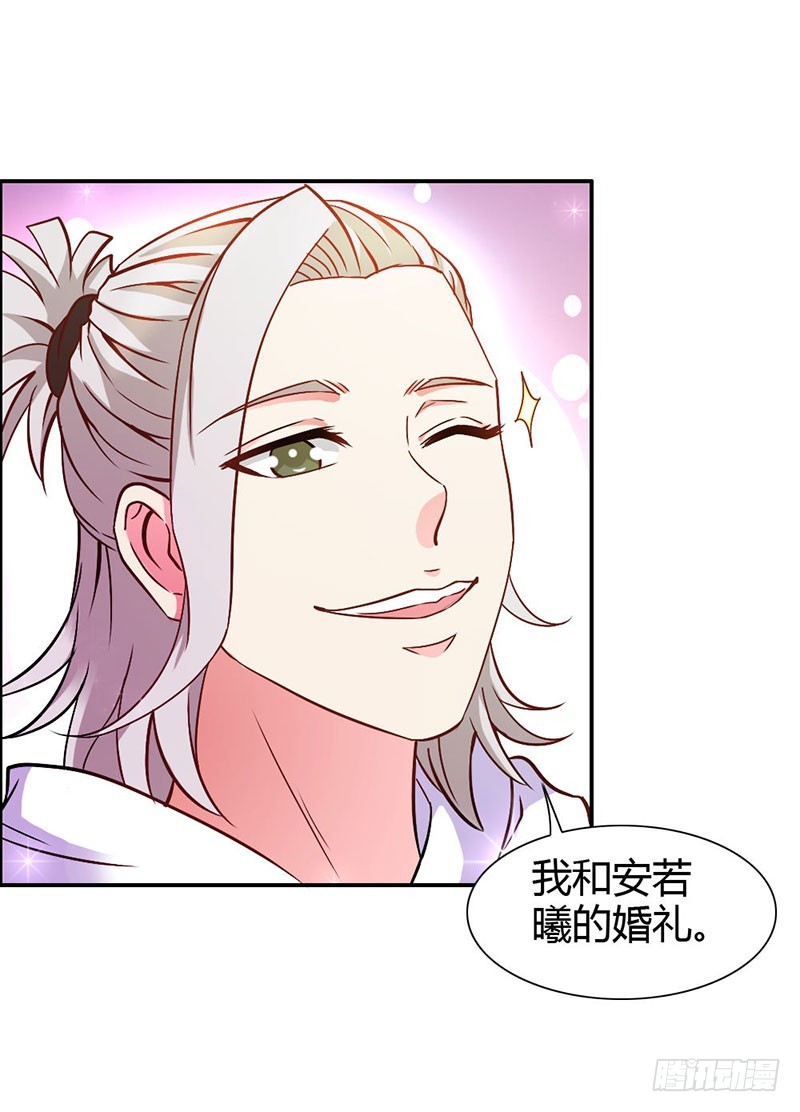 倾城被抓了-第74话
