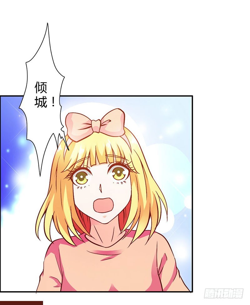 倾城被抓了-第74话