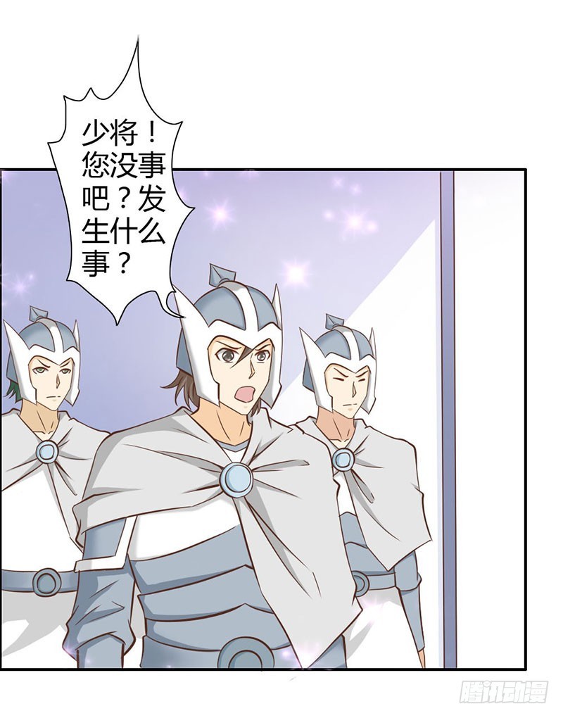 倾城被抓了-第74话