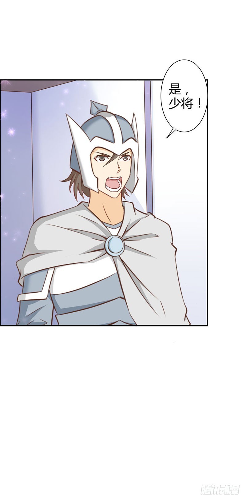 倾城被抓了-第74话