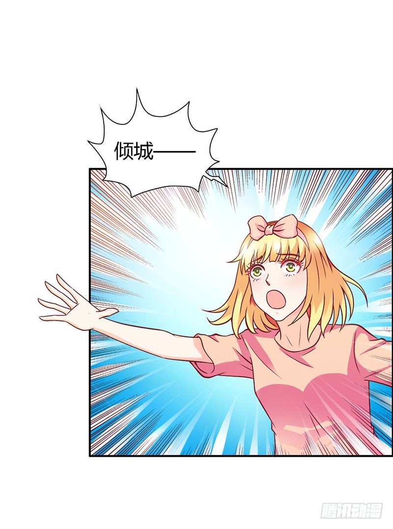 倾城被抓了-第74话