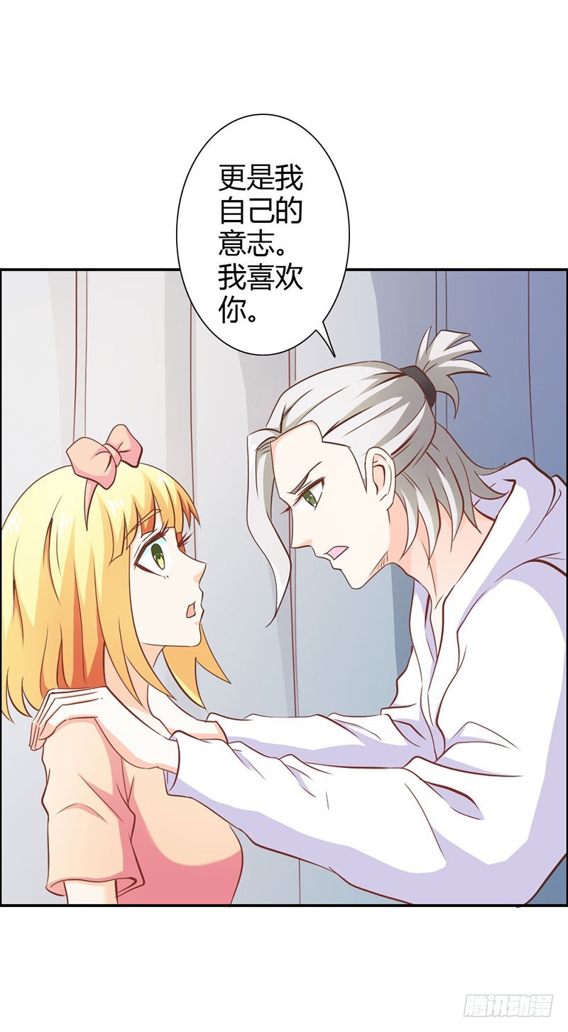 倾城被抓了-第74话
