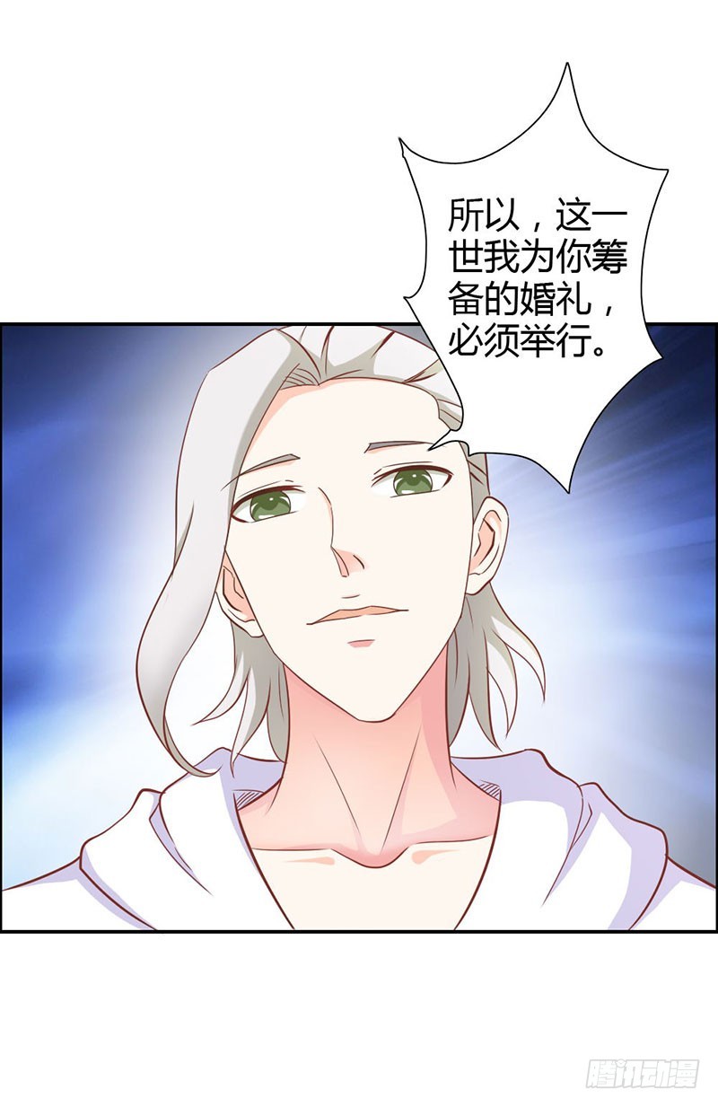 倾城被抓了-第74话