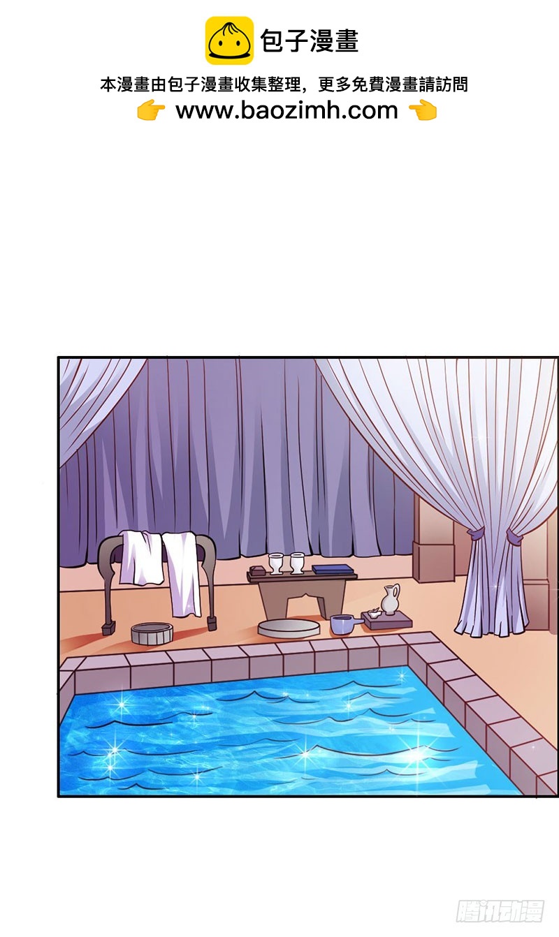 倾城被抓了-第74话