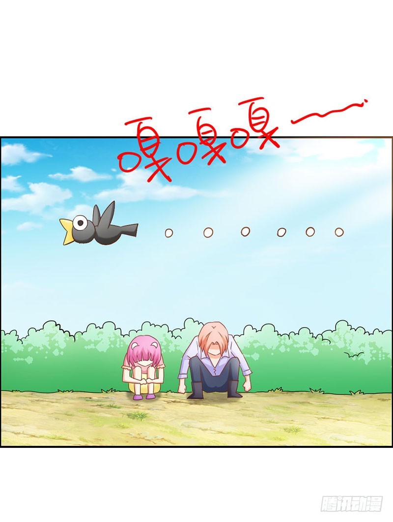 倾城被抓了-第74话