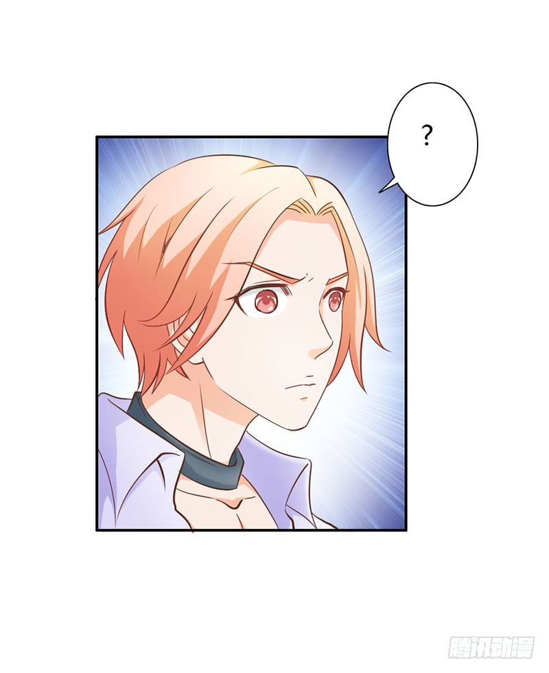 倾城被抓了-第74话