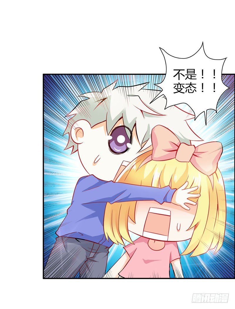 倾城被抓了-第74话