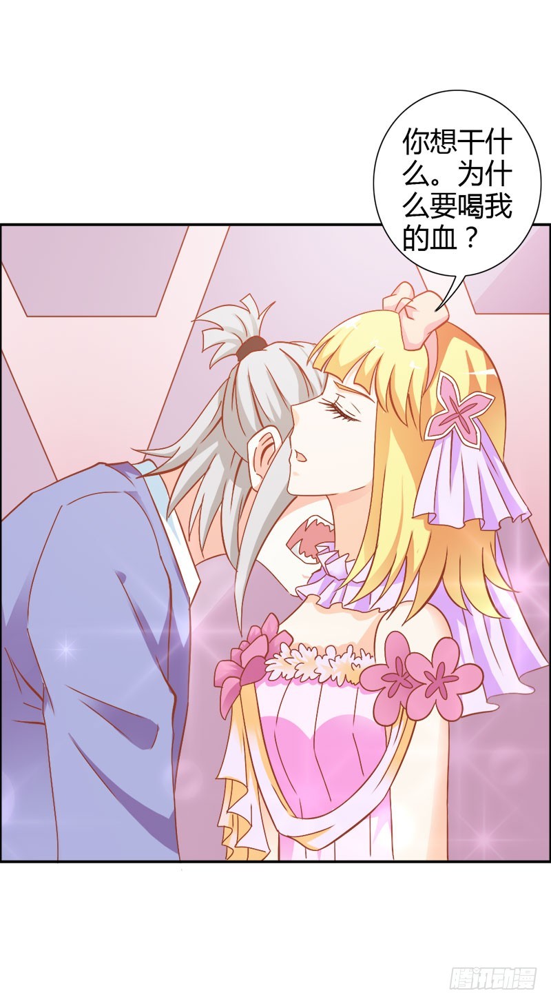 暴动-第76话