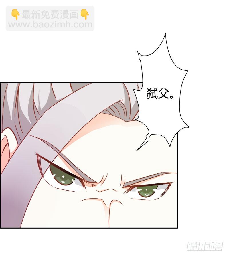 暴动-第76话