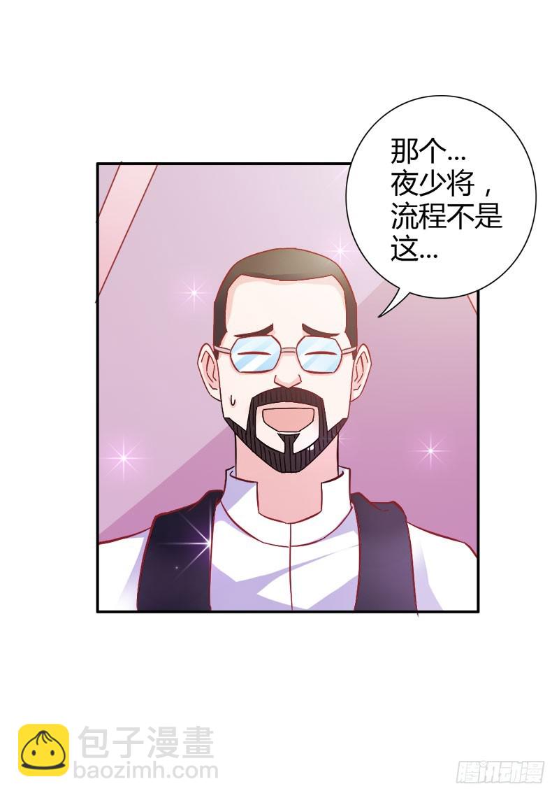 暴动-第76话