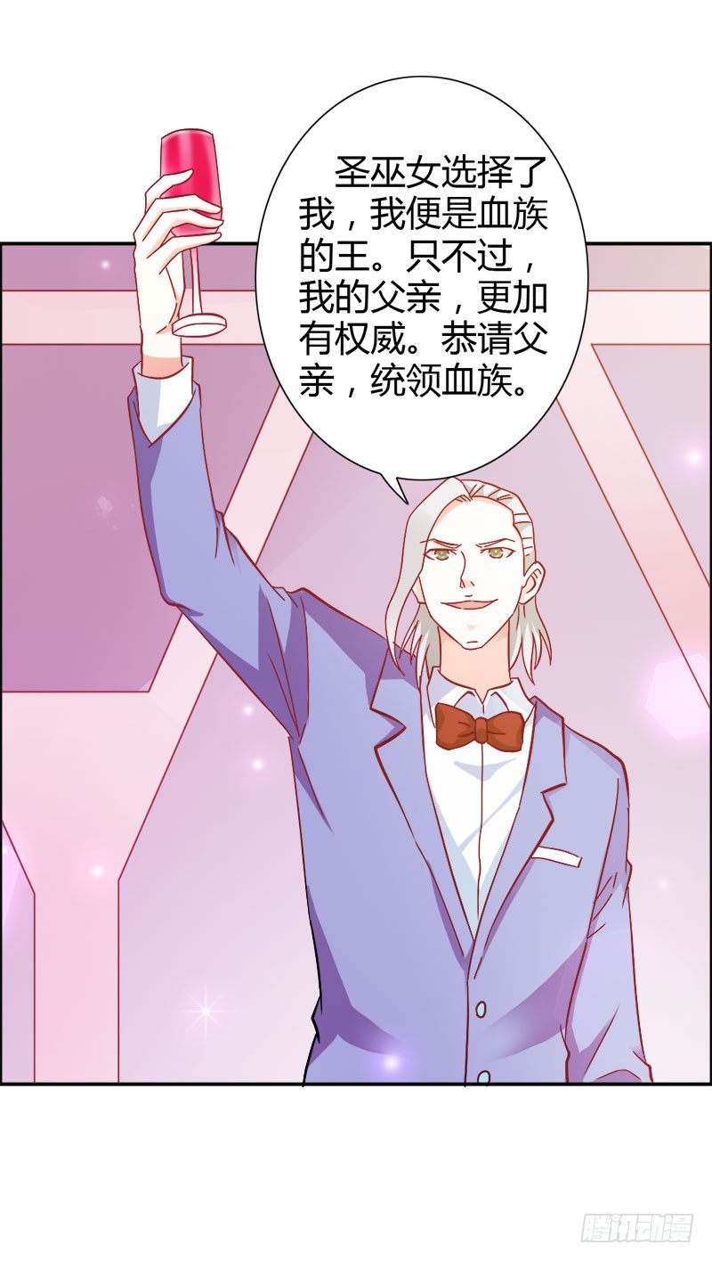 暴动-第76话