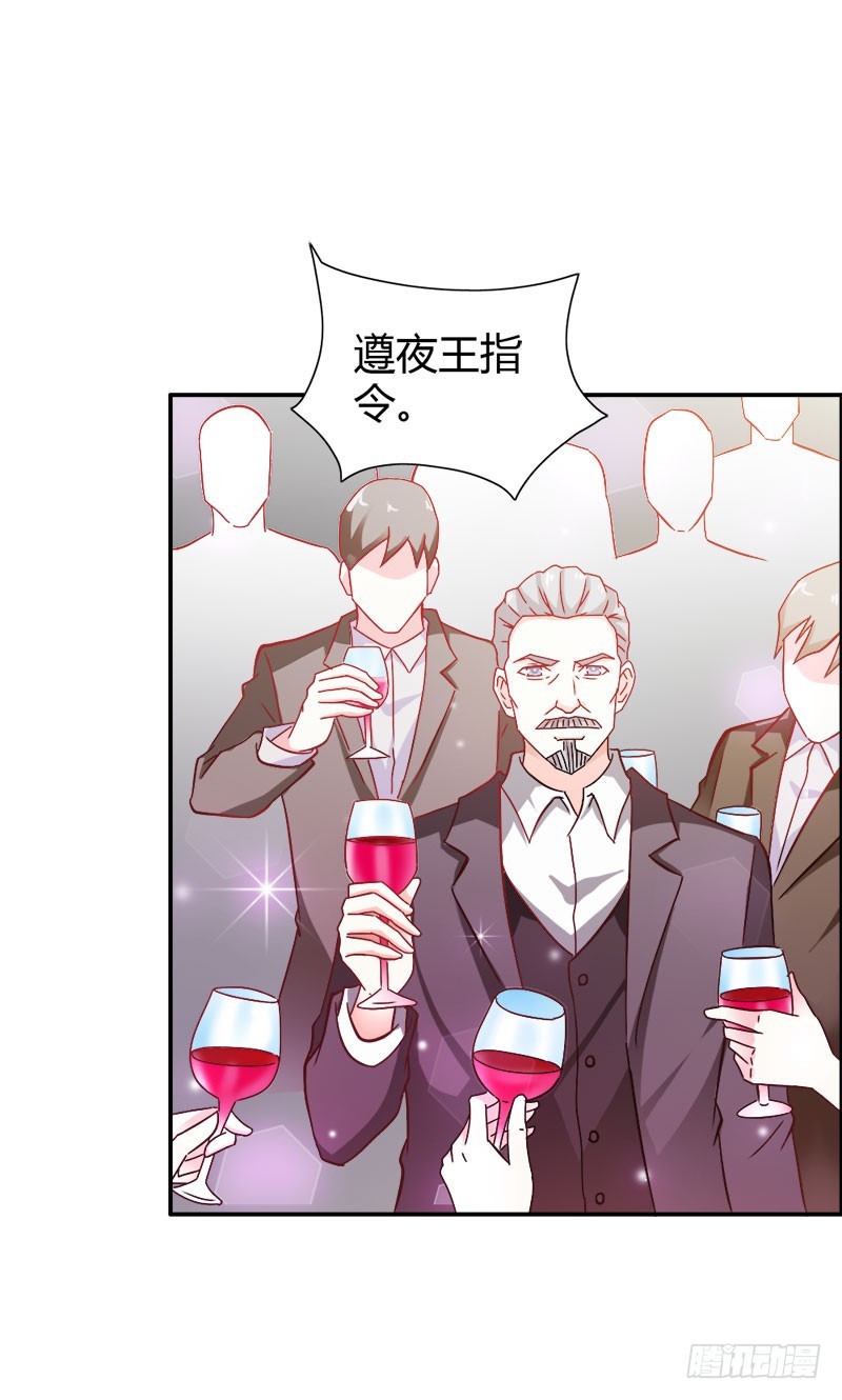 暴动-第76话