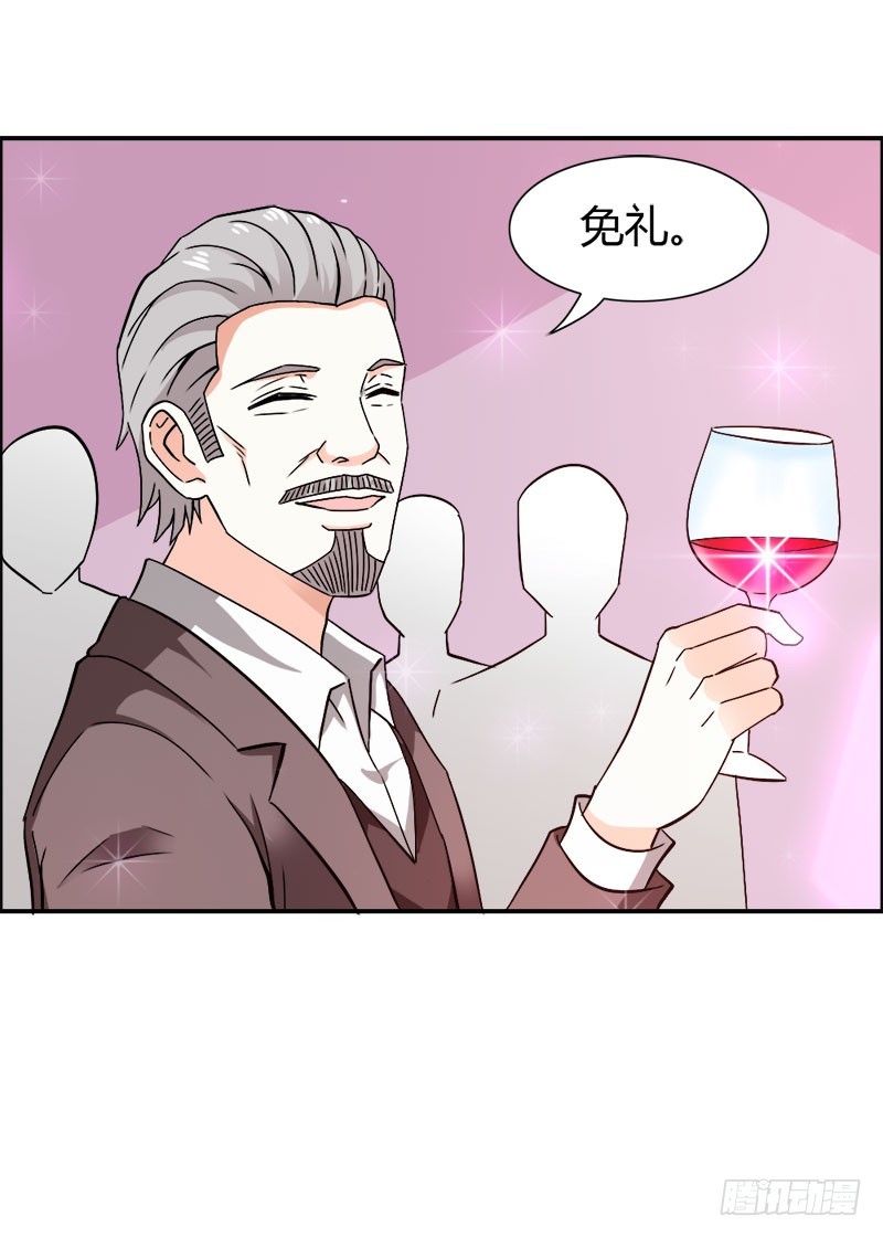 暴动-第76话