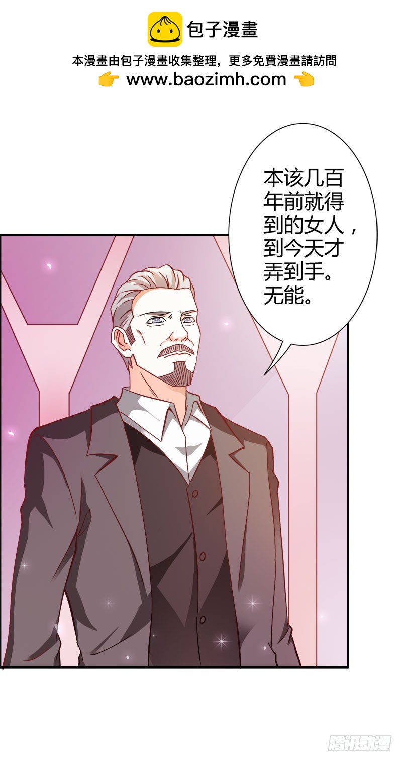 暴动-第76话